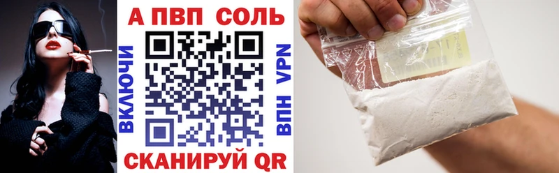 МЕФ Полярный