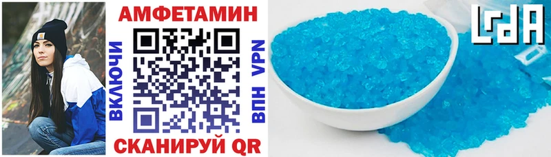 дарнет шоп  Полярный  Amphetamine Premium 