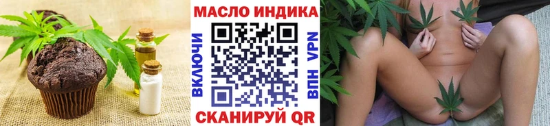 Еда ТГК марихуана  Полярный 