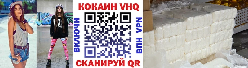 КОКАИН 98% Полярный