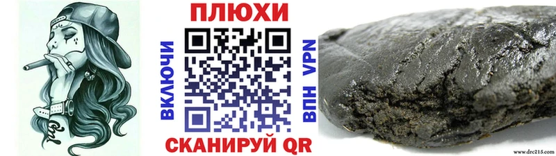 kraken   Полярный  ГАШИШ хэш 