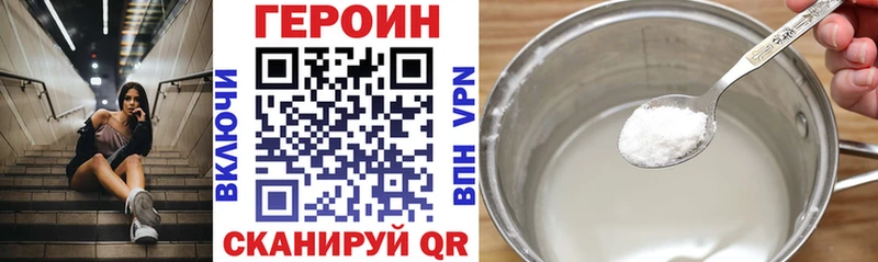 как найти наркотики  Полярный  ГЕРОИН Афган 
