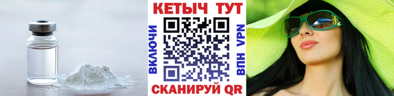 Кетамин ketamine  OMG ссылка  Полярный  наркошоп 