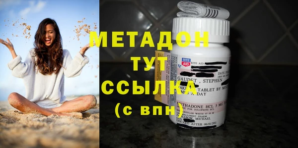 mdma Нязепетровск