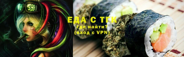 mdma Нязепетровск