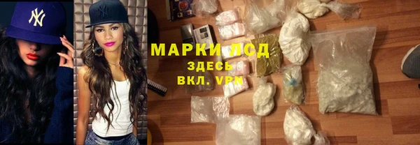 mdma Нязепетровск