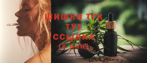 герыч Няндома