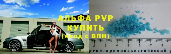 альфа пвп VHQ Нягань