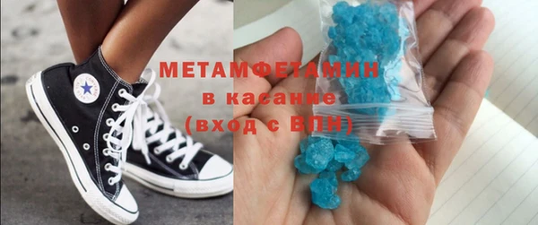 альфа пвп VHQ Нягань