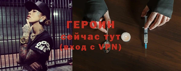 альфа пвп VHQ Нягань