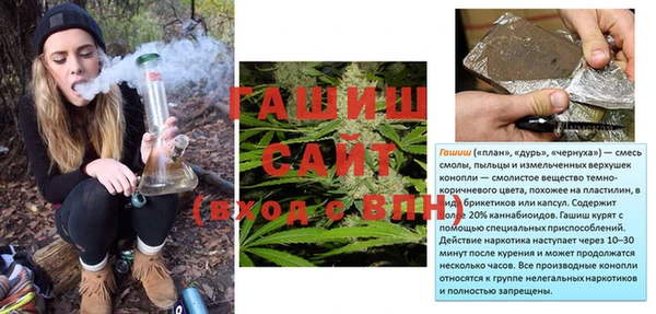 mdma Нязепетровск