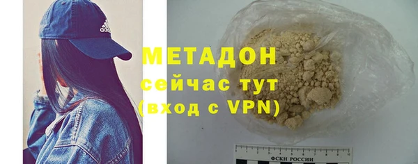 mdma Нязепетровск