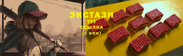 альфа пвп VHQ Нягань