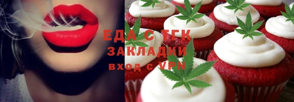 герыч Няндома