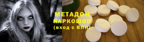 герыч Няндома