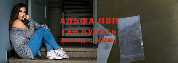 герыч Няндома