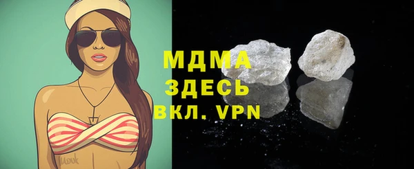 герыч Няндома