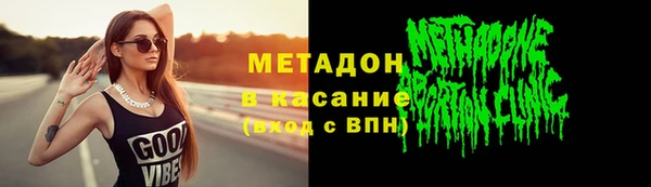 герыч Няндома