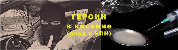 герыч Няндома