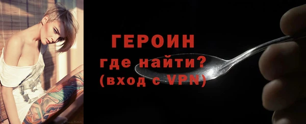 альфа пвп VHQ Нягань