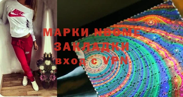 mdma Нязепетровск