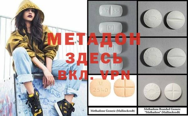 герыч Няндома