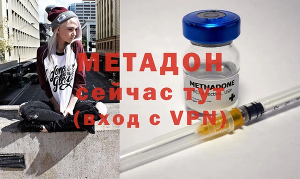 альфа пвп VHQ Нягань