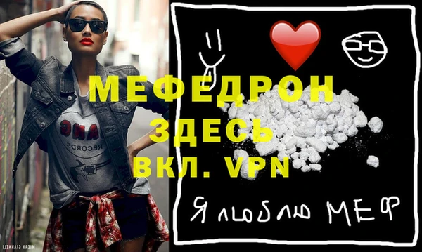 герыч Няндома