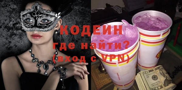 герыч Няндома