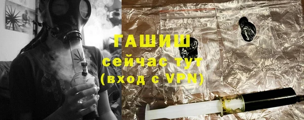 альфа пвп VHQ Нягань