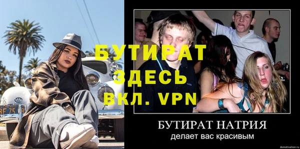 герыч Няндома