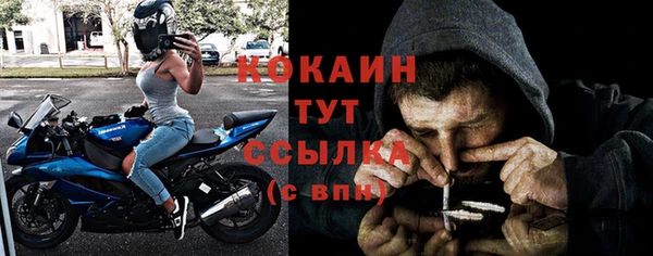 альфа пвп VHQ Нягань