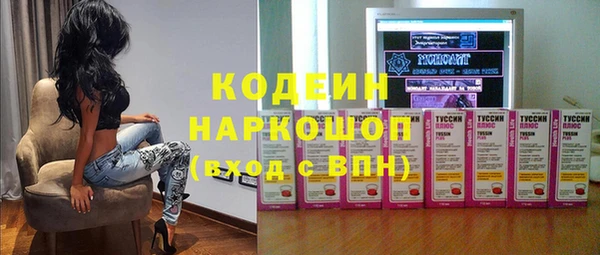 альфа пвп VHQ Нягань