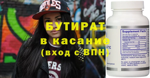 mdma Нязепетровск