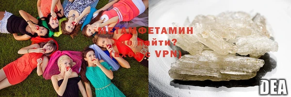 mdma Нязепетровск