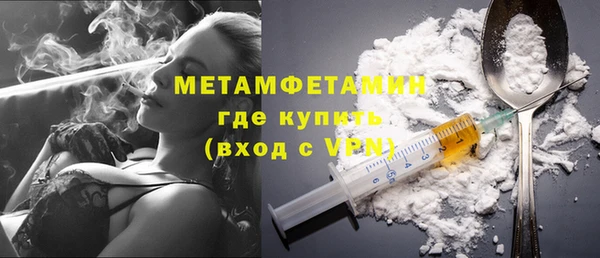 альфа пвп VHQ Нягань