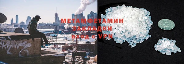 герыч Няндома