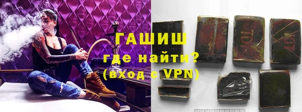 альфа пвп VHQ Нягань