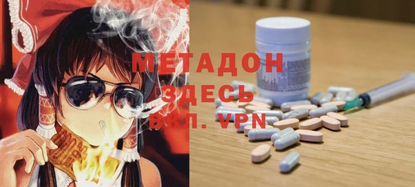 mdma Нязепетровск