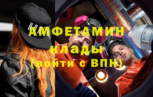 герыч Няндома