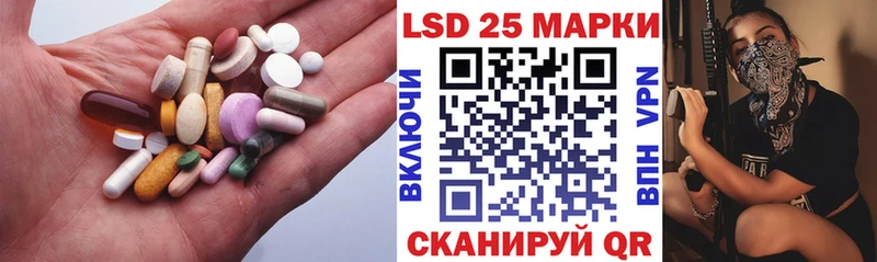 ЛСД экстази ecstasy  где продают наркотики  Полярный 
