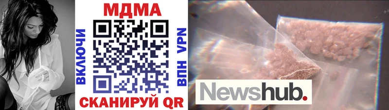 МДМА VHQ  купить наркоту  Полярный 