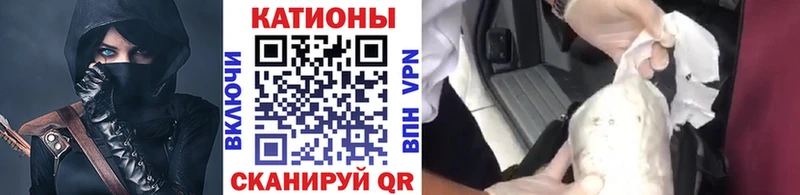 МЯУ-МЯУ 4 MMC  Полярный 