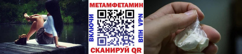 Первитин винт  где можно купить наркотик  OMG tor  Полярный 