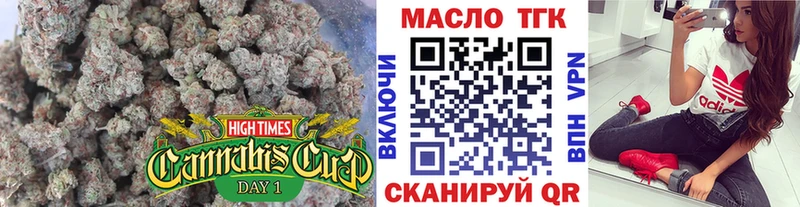 Дистиллят ТГК гашишное масло  нарко площадка как зайти  Полярный 